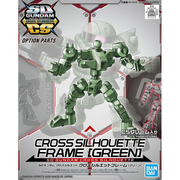 Bandai SD Cross Silhouette Frame [Green] package art