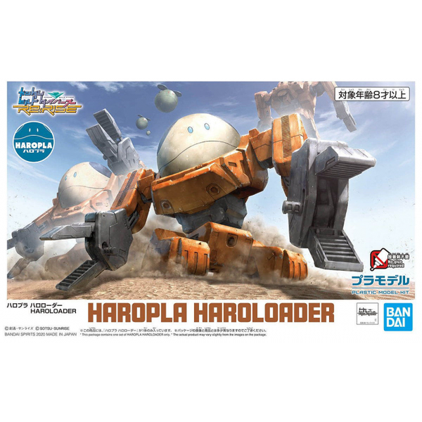 Bandai Haropla Haro Loader package artwork