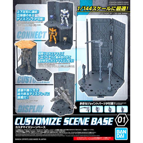 Bandai 1/144 30MM Customise Scene Base 01 package artwork