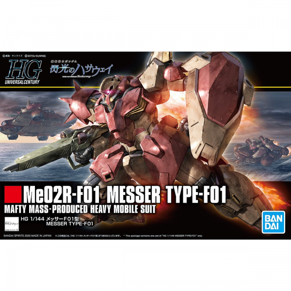 Bandai 1/144 HGUC Me02R-F01 Messer Type-F01 package artwork