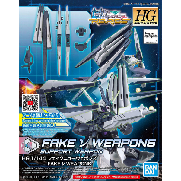 Bandai 1/144 HGBD:R Fake Nu Weapons package artwork