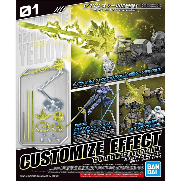 Bandai 1/144 30MM Customise Effect (Gunfire Image Ver. Yellow) package artwork