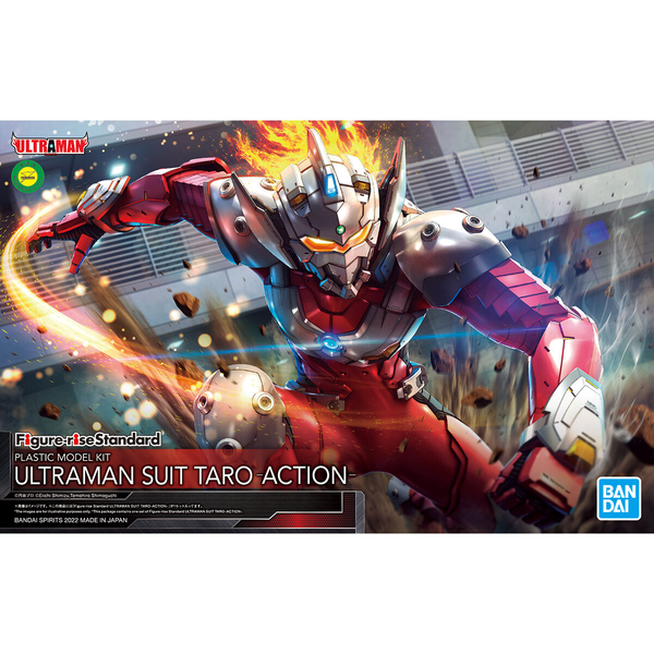 Bandai Figure-Rise Standard 1/12 Ultraman Suit Taro Action package artwork