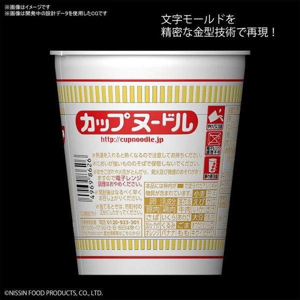Bandai 1/1 Best Hit Chronicle Cup Noodles close up of cup