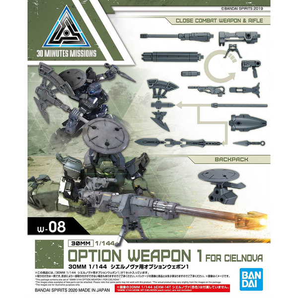 Bandai 1/144 NG 30MM Option Weapon 1 for Cielnova (Cielnova Gray) package artwork