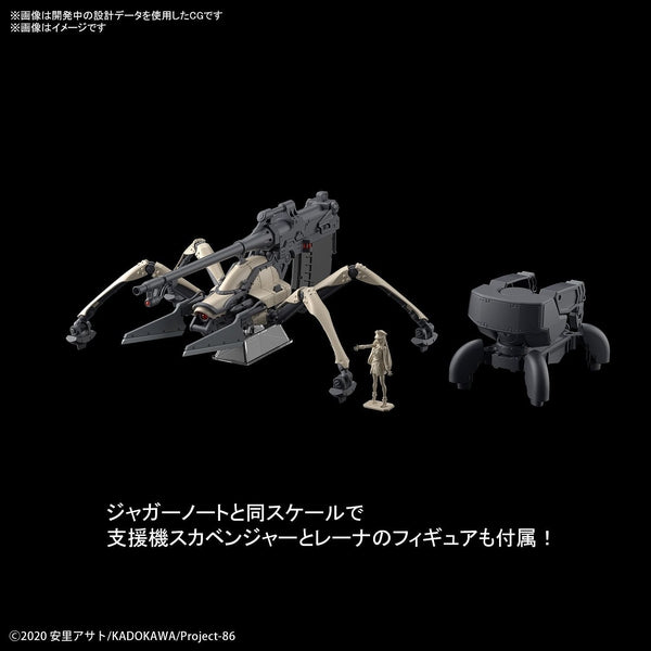 Bandai 1/48 HG Juggernaut (Shin Boarding Machine 1st Production Version) with figure and scavenger