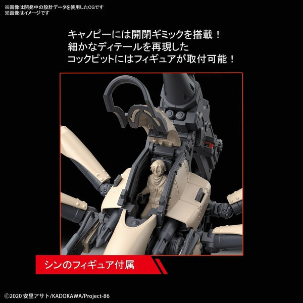 Bandai 1/48 HG Juggernaut (Shin Boarding Machine 1st Production Version) close up cockpit and figure