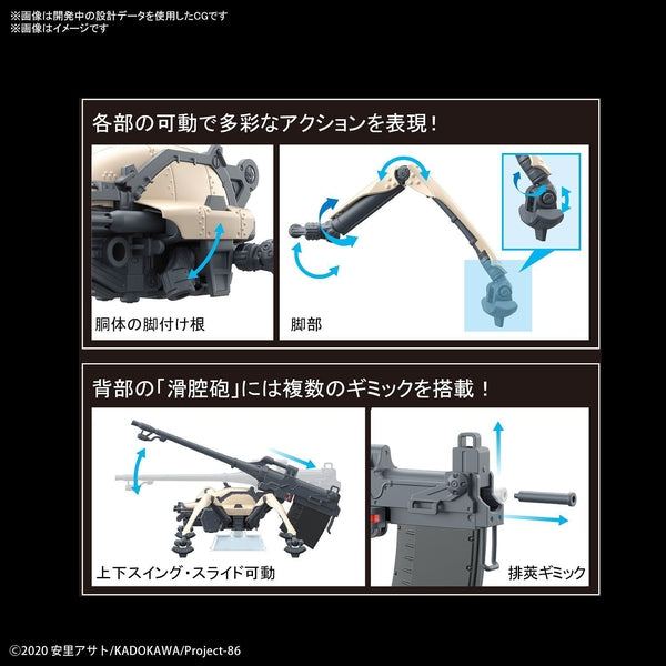 Bandai 1/48 HG Juggernaut (Shin Boarding Machine 1st Production Version) design features
