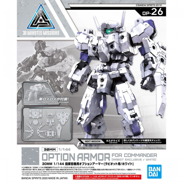 Bandai 1/144 NG 30MM Option Armour for Commander for Rabiot (White) package artwork
