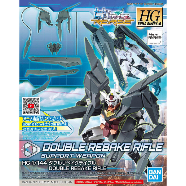 Gundam Express Australia Bandai 1/144 HGBD:R Double Rebake Rifle package artwork