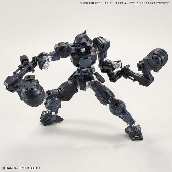 Bandai 1/144 NG 30MM EXA Vehicle (Space Craft Ver.)- Black parts can be used in different ways