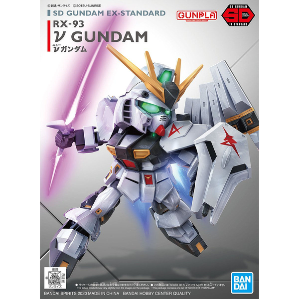 Gundam Express Australia Bandai SD Gundam EX Standard Nu Gundam package artwork