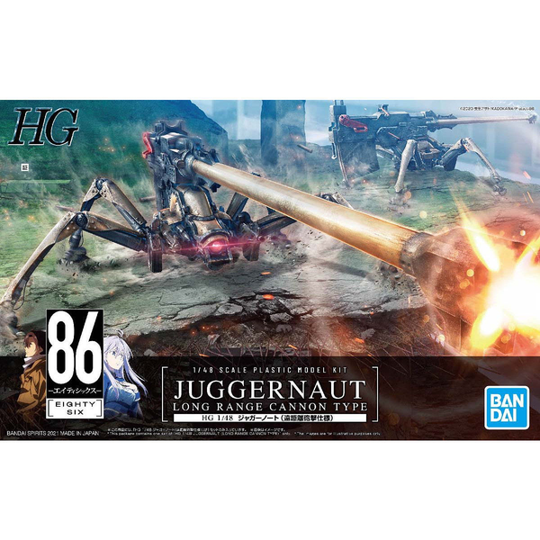 Bandai 1/48 HG Juggernaut (Long Range Artillery Type) package artwork