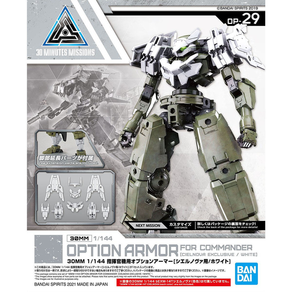 Bandai 1/144 NG 30MM Option Armour for Commander for Cielnova (White) package artwork
