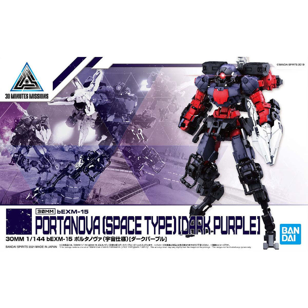 Bandai 1/144 NG 30MM BEXM-15 Portanova [Space Spec] (Dark Purple) package artwork