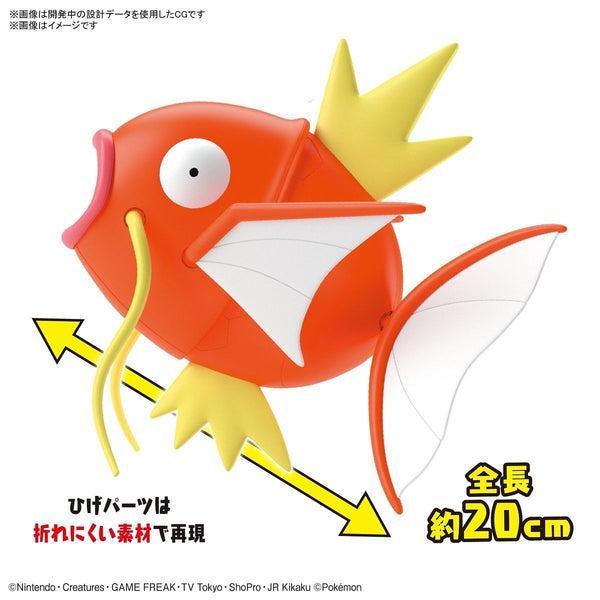 Bandai Pokemon Plastic Model Collection Series Big 01 Magikarp 20 cm long