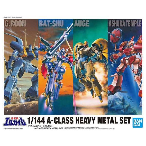 Bandai 1/144 HG Class A Heavy Metal Set (Heavy Metal L-Gaim) package artwork