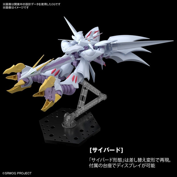 Bandai HG Cybuster (Super Robot Wars) action pose in flight