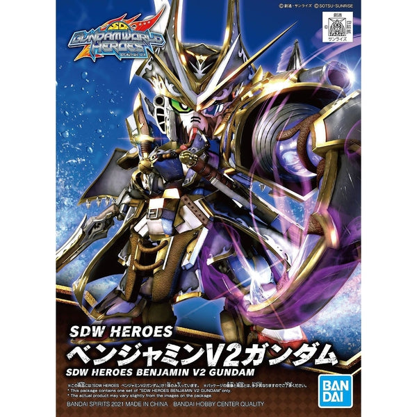 Bandai SDW Heroes Benjamin V2 Gundam package artwork