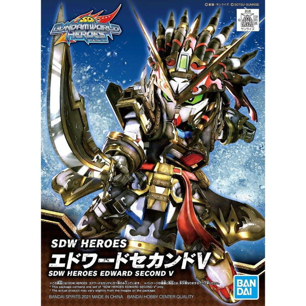 Bandai SDW Heroes Edward Second V package artwork