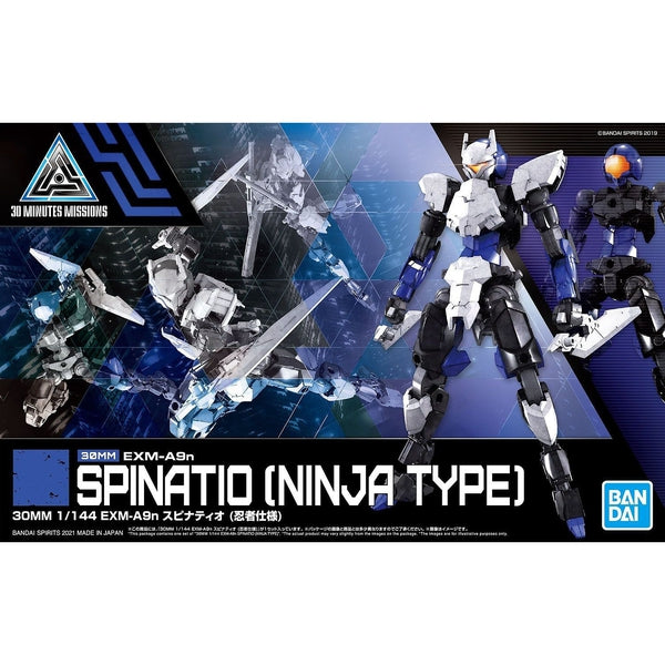 Bandai 1/144 NG 30MM EXM-A9S Spinatio (Ninja Specification) package artwork