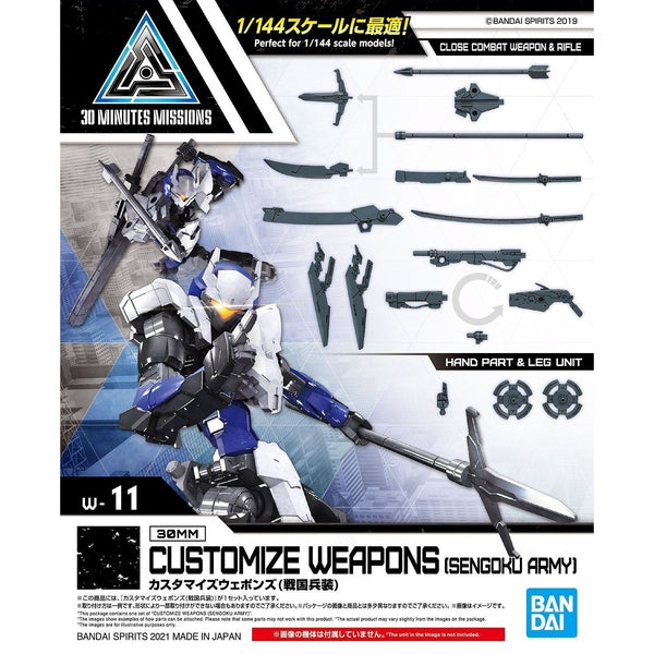 Bandai 1/144 30MM Customise Weapons package artwork