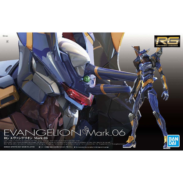 Bandai 1/144 RG Evangelion Mark 06 package artwork