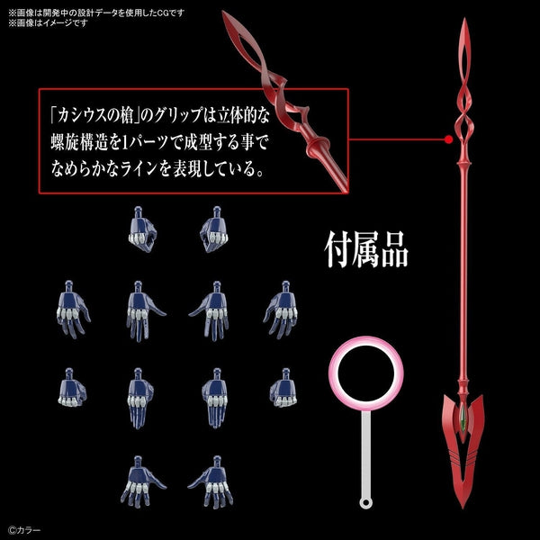 Bandai 1/144 RG Evangelion Mark 06 accessories