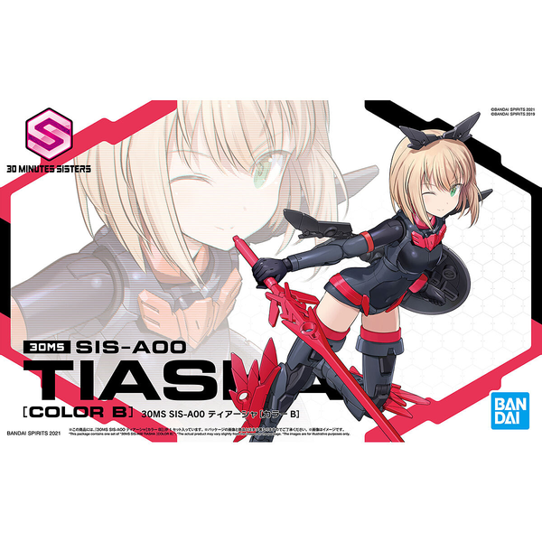 Bandai 1/144 NG 30MS SIS-A00 Tiasha (Colour B) package artwork