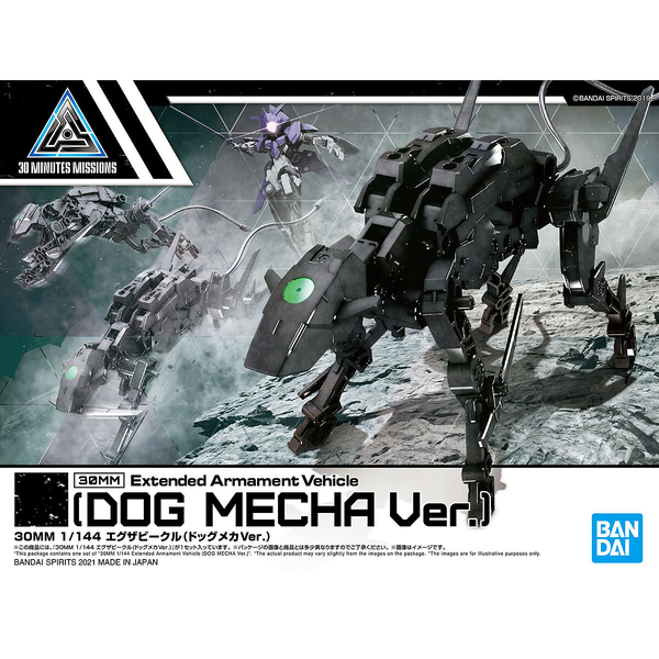 Bandai 1/144 NG 30MM EXA Vehicle Dog Mecha Version package artwork