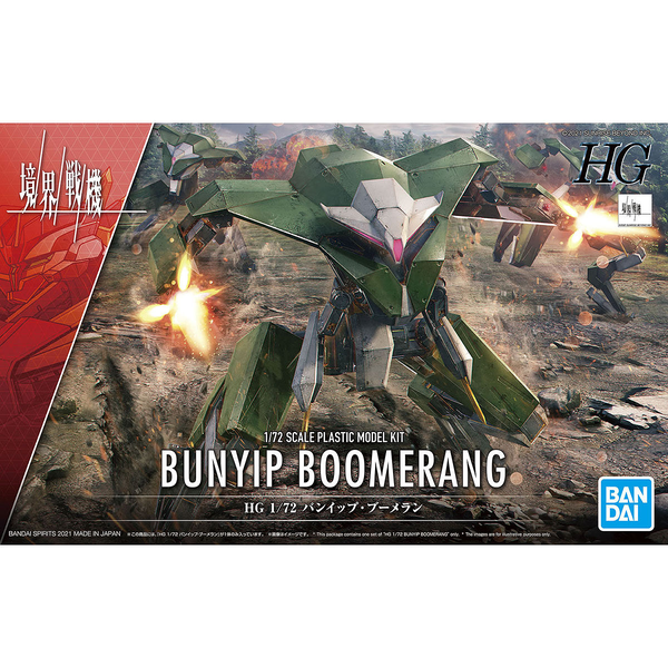 Gundam Express Australia Bandai 1/72 HG Bunyip Boomerang package artwork