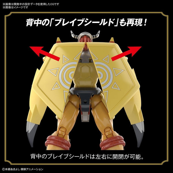 PRE-ORDER Bandai Figure Rise Standard Wargreymon back armour