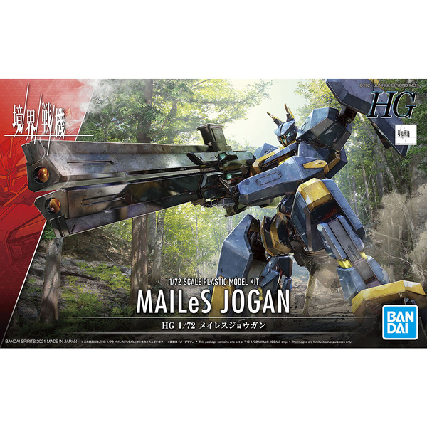 Gundam Express Australia Bandai 1/72 HG Mailes Jogan package artwork