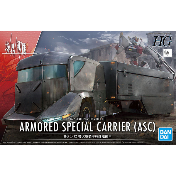 Bandai 1/72 HG Armoured Special Carrier (ASC) package artwork