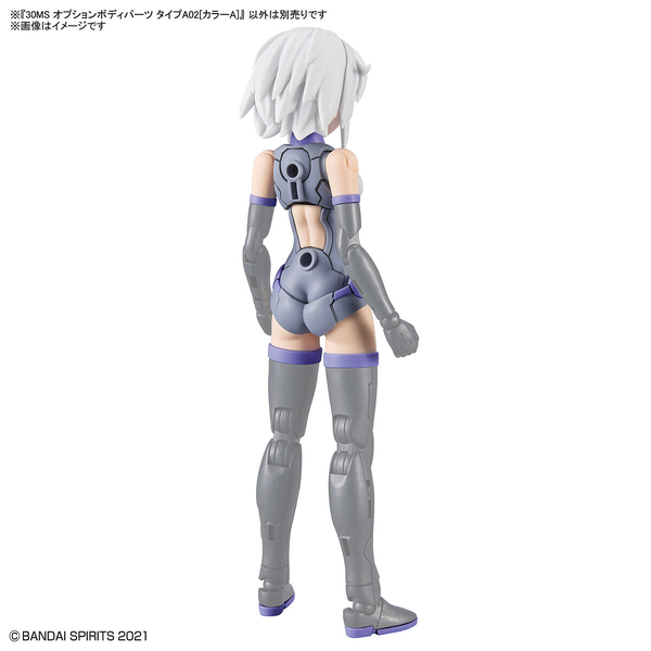 Bandai 1/144 NG 30MS Optional Body Parts Type A02 (Colour A) inclusions highlighted rear view. 