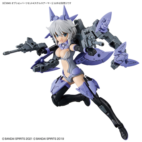 Bandai 1/144 NG 30MS Optional Parts Set 4 (Stealth Armour) example use action pose