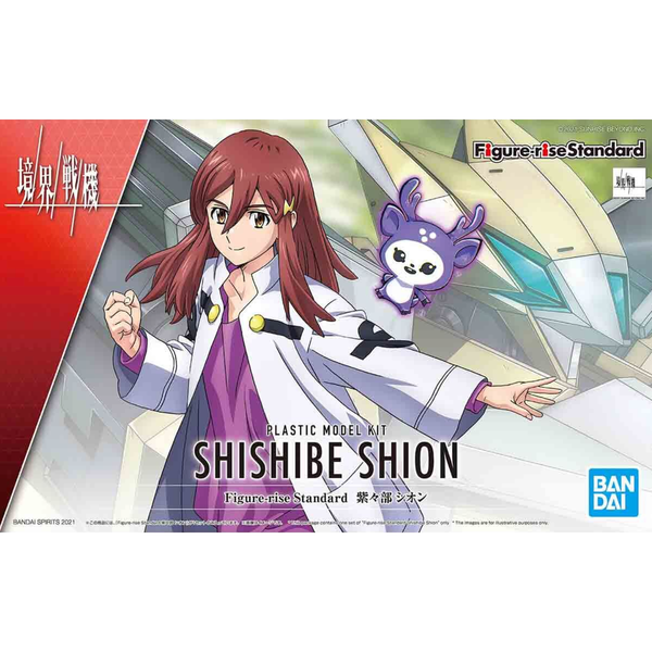 Gundam Express Australia Bandai Figure-Rise Standard Shishibe Shion package artwork