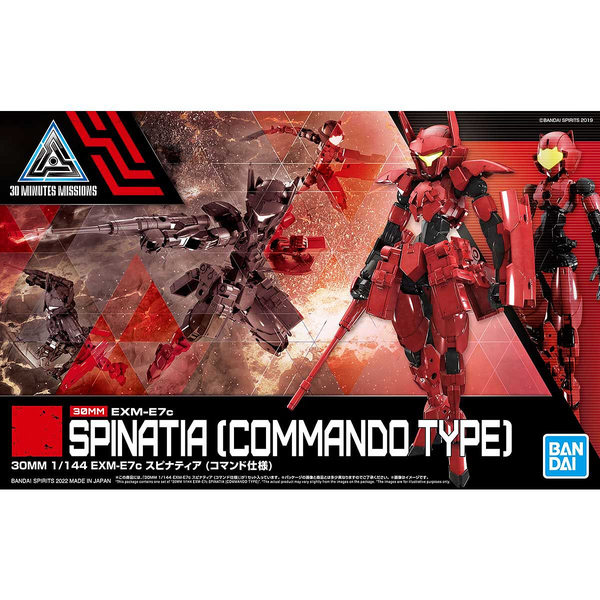 Gundam Express Australia Bandai 1/144 NG 30MM EXM-E7c Spinatia (Commando Type) package artwork