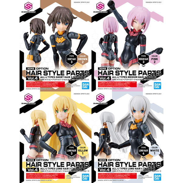 Bandai 1/144 NG 30MS Optional Hairstyle Parts Vol. 4 (per piece) package artwork