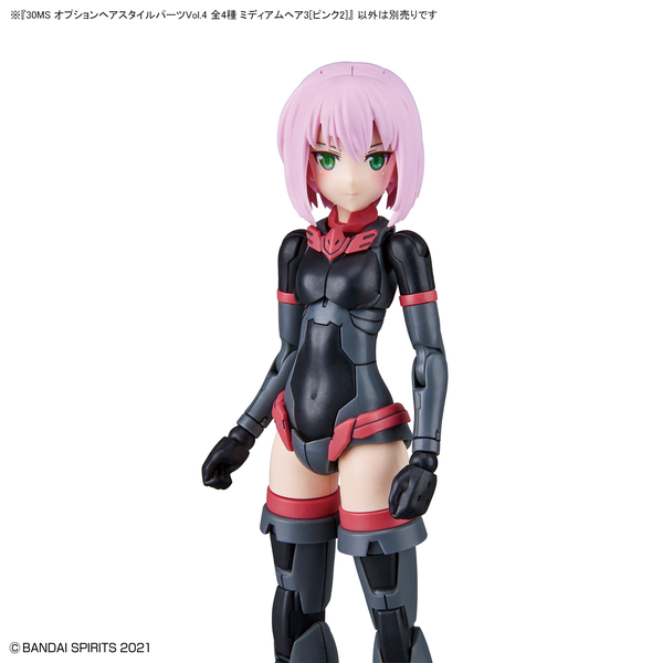 Bandai 1/144 NG 30MS Optional Hairstyle Parts Vol. 4 (per piece) short pink hair