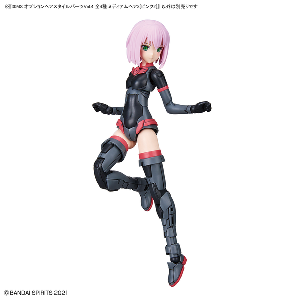 Bandai 1/144 NG 30MS Optional Hairstyle Parts Vol. 4 (per piece) short pink hair 2