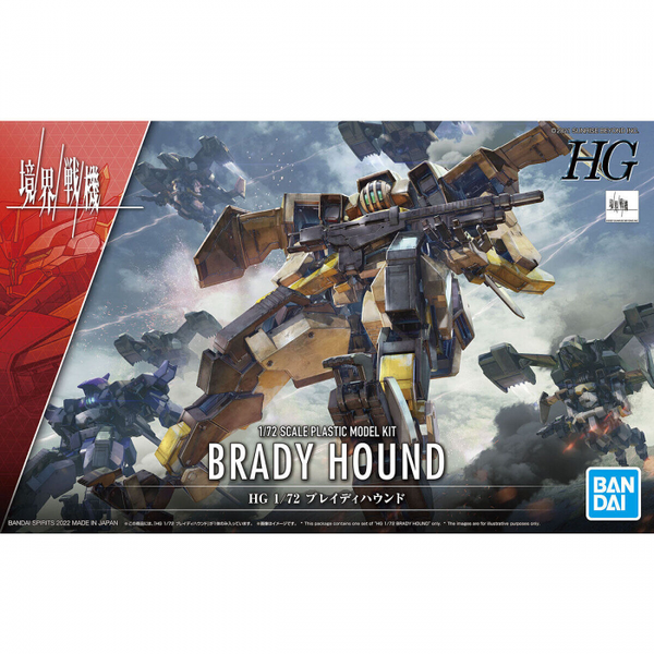 Gundam Express Australia Bandai 1/72 HG Brady Hound package artwork