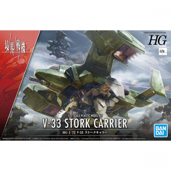 Bandai 1/72 HG V-33 Stork Carrier package artwork