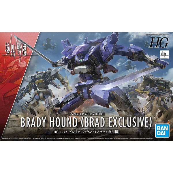Gundam Express Australia Bandai 1/72 HG Brady Hound [Exclusive] package artwork