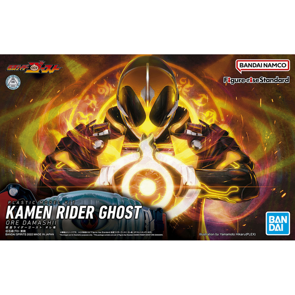 Bandai Figure Rise Standard Kamen Rider Ghost package artwork