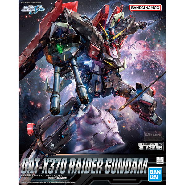 Bandai 1/100 Full Mechanics Raider Gundam package artwork