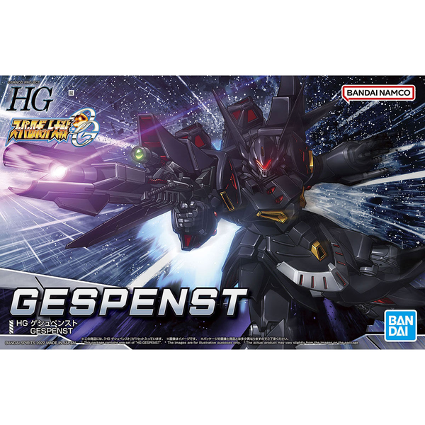 Bandai HG Gespenst (Super Robot Wars) package artwork