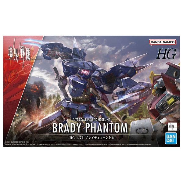 Gundam Express Australia Bandai 1/72 HG Brady Phantom package artwork