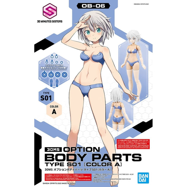 Bandai 1/144 NG 30MS Optional Body Parts Type S01 (Colour A) package artwork