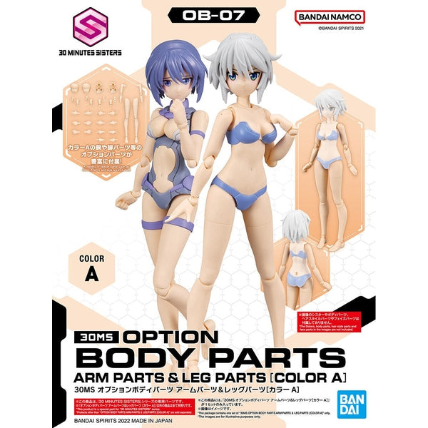 Bandai 1/144 NG 30MS Optional Body Parts Arms & Legs (Colour A) package artwork